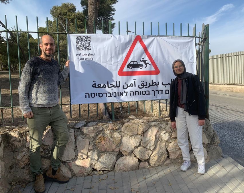 המדרכה של איה